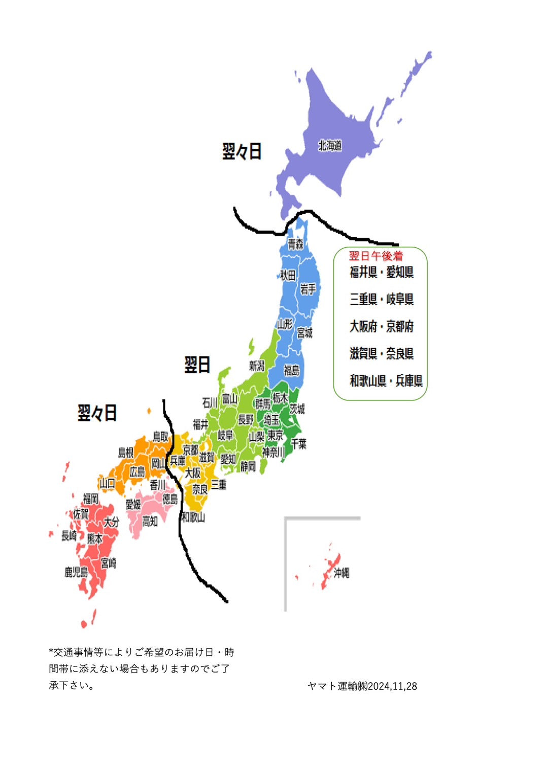 人気No.2【送料込み】フルーツ大福 詰め合わせ 12個