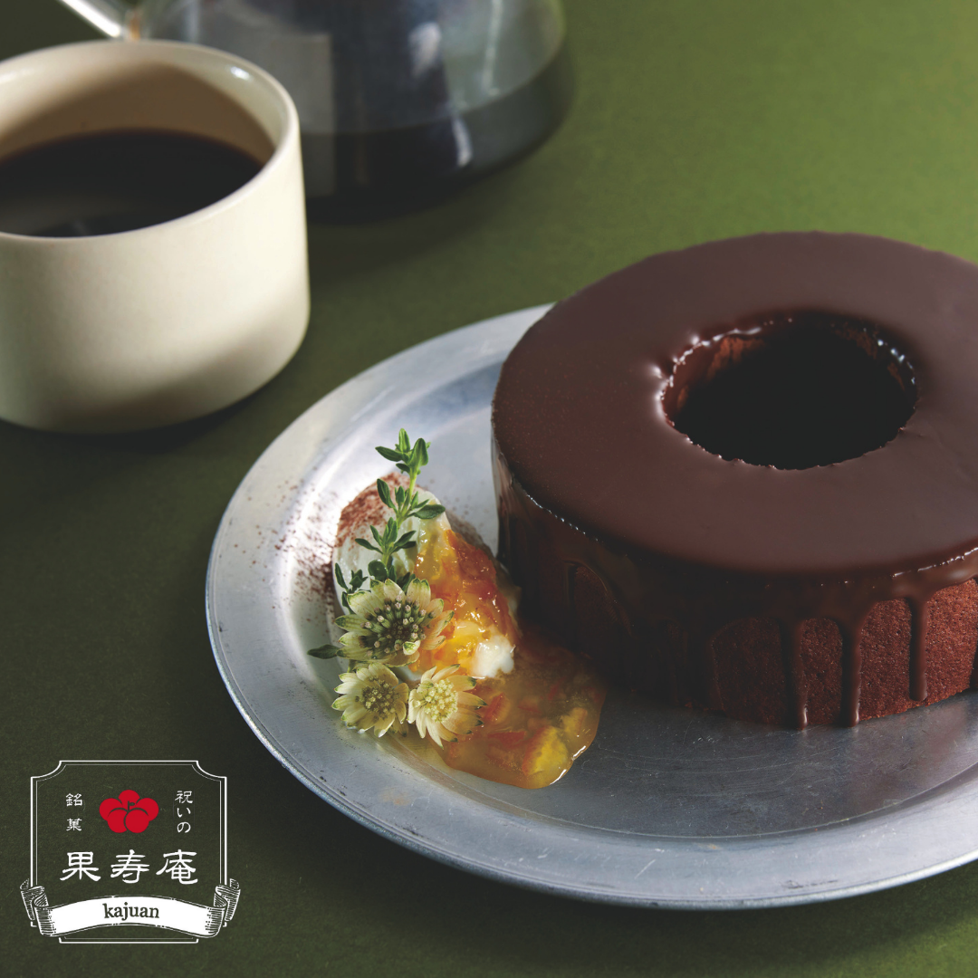 期間限定【全国発送OK/送料込み】バウムクーヘン（ダブルショコラ）1個