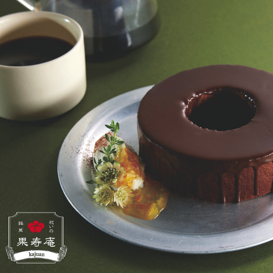 期間限定【全国発送OK/送料込み】バウムクーヘン（ダブルショコラ）1個