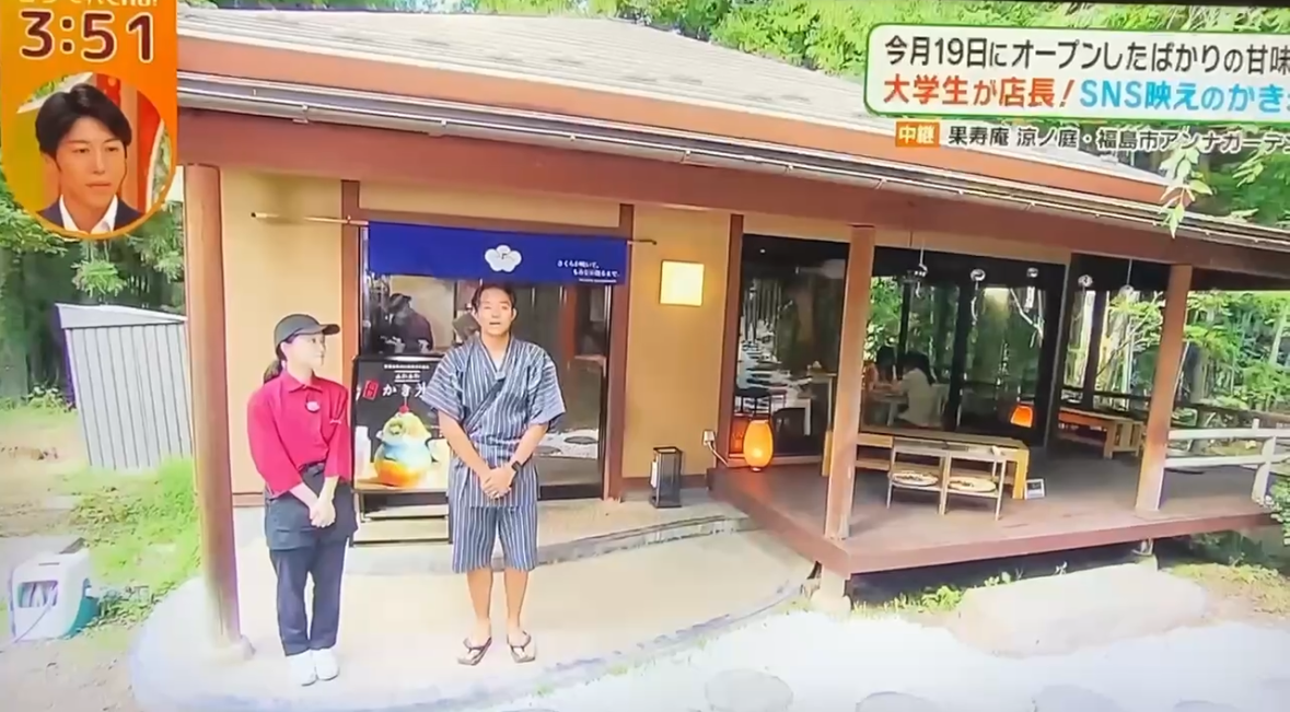 メディア掲載3